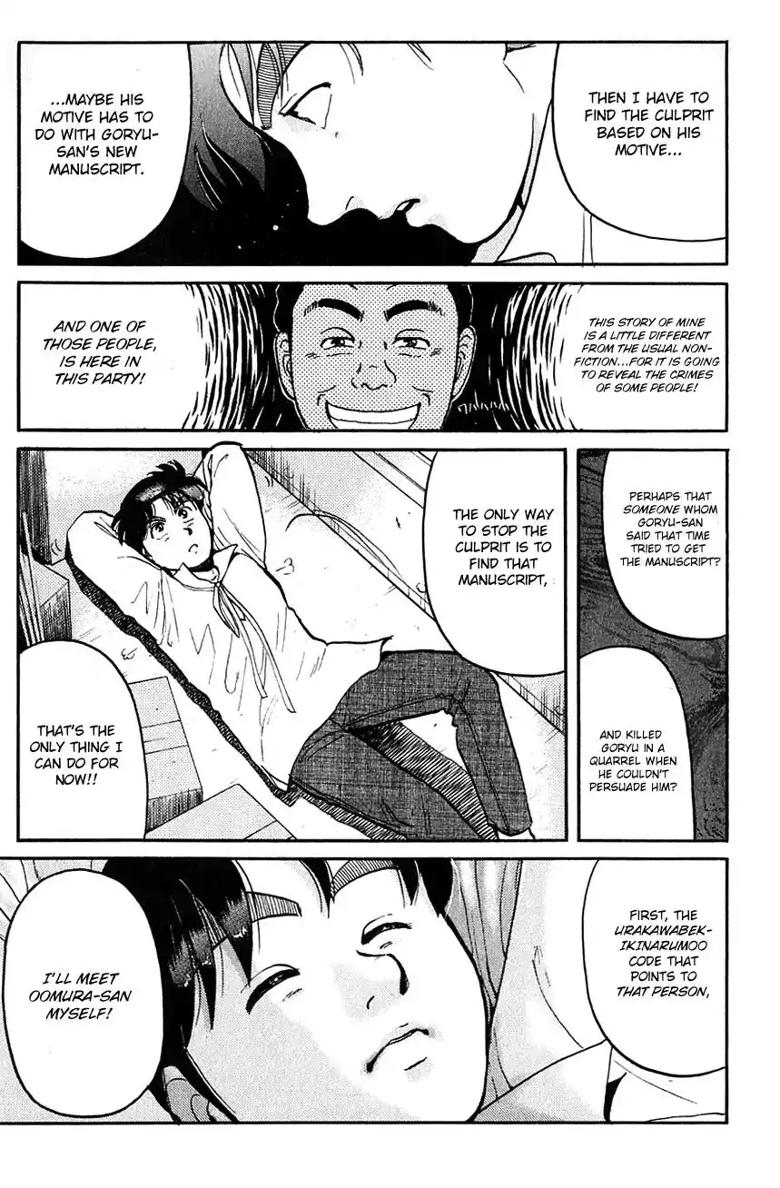 Kindaichi Shounen no Jikenbo Chapter 97 18